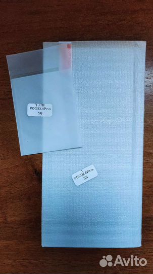 Защитное стекло Poco X4Pro 5G