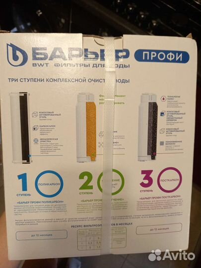 Картриджи барьер профи для фильтрации воды