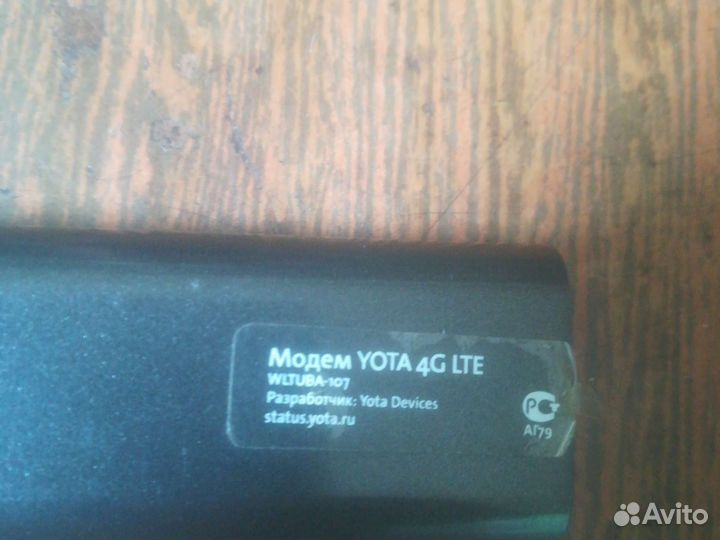 Модем yota 4g LTE