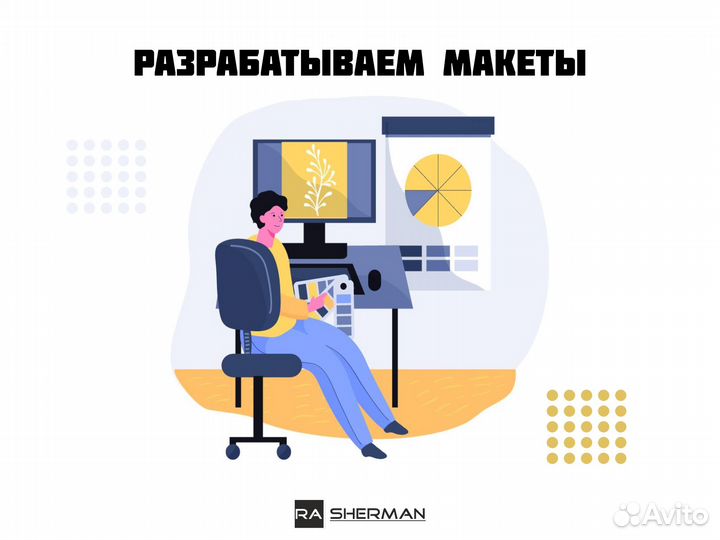 Печать баннеров, дверных табличек,наклеек,визиток