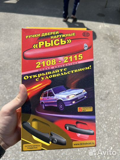 Евро ручки на ваз