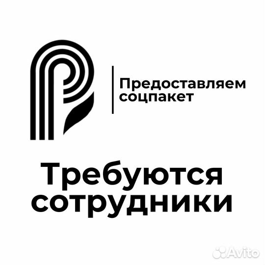 Подсобный рабочий