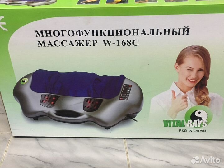 Многофункциональный массажер