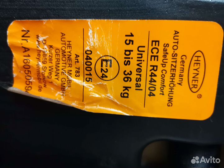 Детское автокресло-бустер Heyner