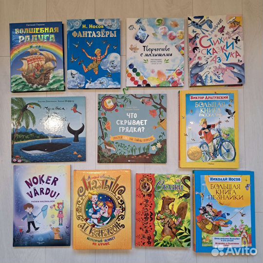 Детские книги