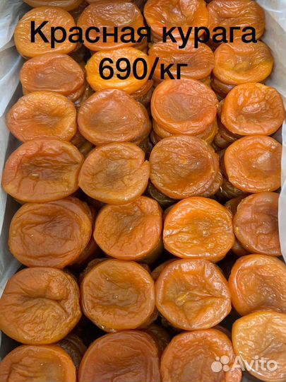 Орехи манго
