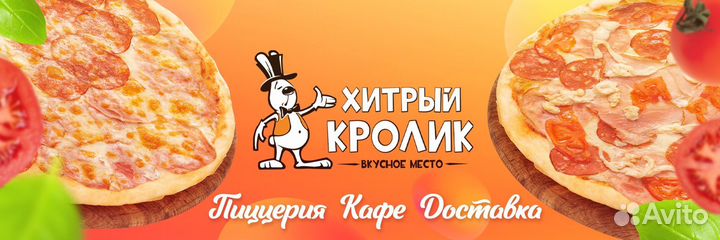 Повар в ночную смену