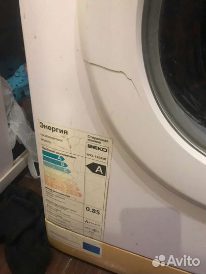 Стиральная машина автомат бу