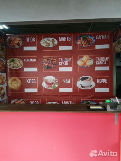 Готовый общепит