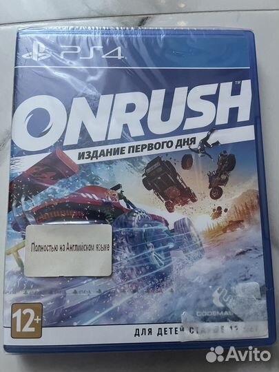 Onrush