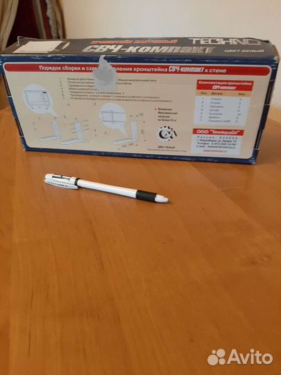 Кронштейн для свч, настенный, новый, белый