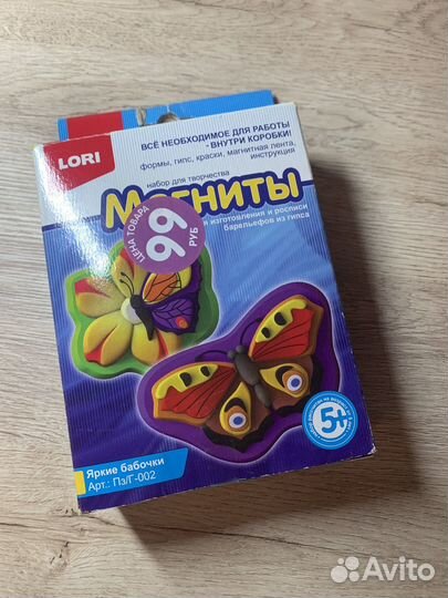 Набор для творчества новый Магниты