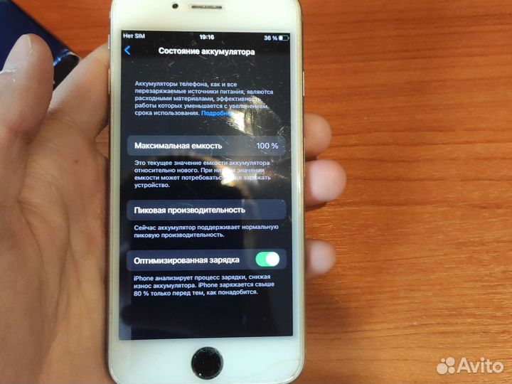 Мобильные телефоны бу iPhone 6s