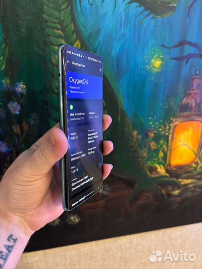 OnePlus Ace 2 Pro, 12/256 ГБ