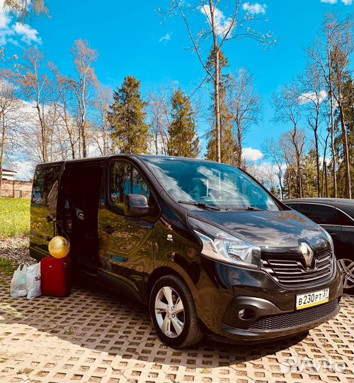 Трансфер межгород