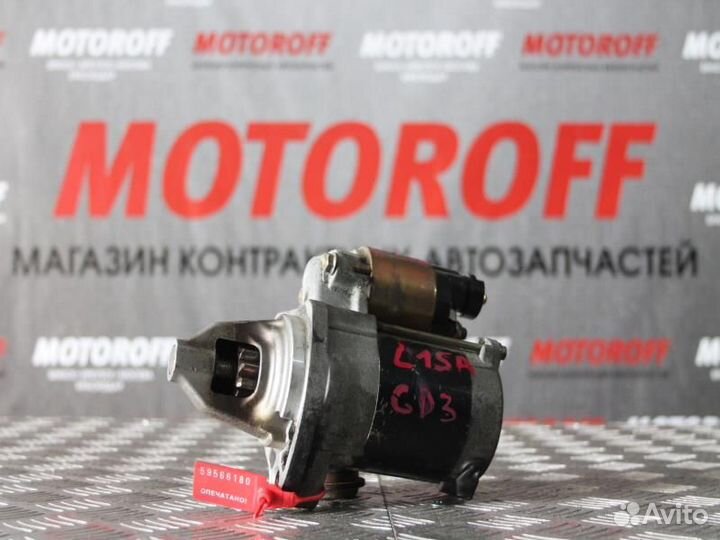 Стартер Хонда Фит L13A/L15A А180