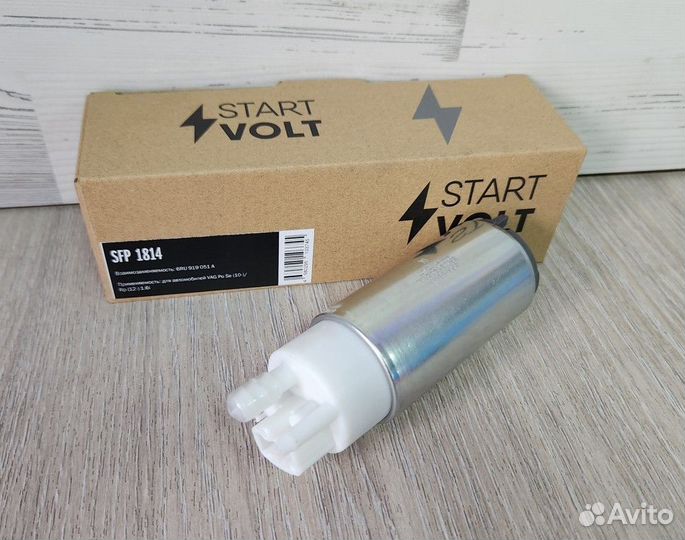 Топливный насос (Polo только моторчик) Стартвольт