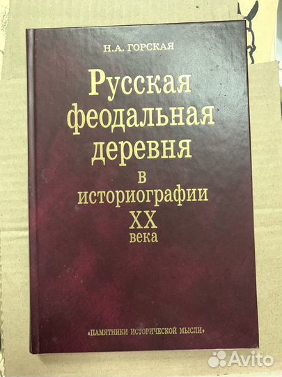 Разная литература