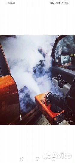 Эко туман Заокский