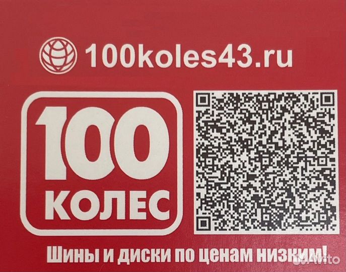 КАМА Кама-515 205/75 R15