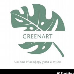 GreenArt
Искусственные растения для  интерьера
