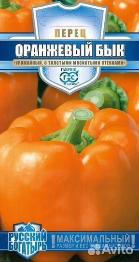 Семена Перец Гавриш