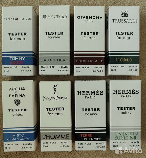 Тестеры мужских духов