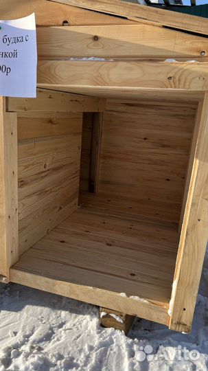 Собачья будка с лежанкой