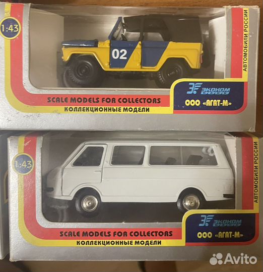 Модели автомобилей Агат и Элекон 1:43