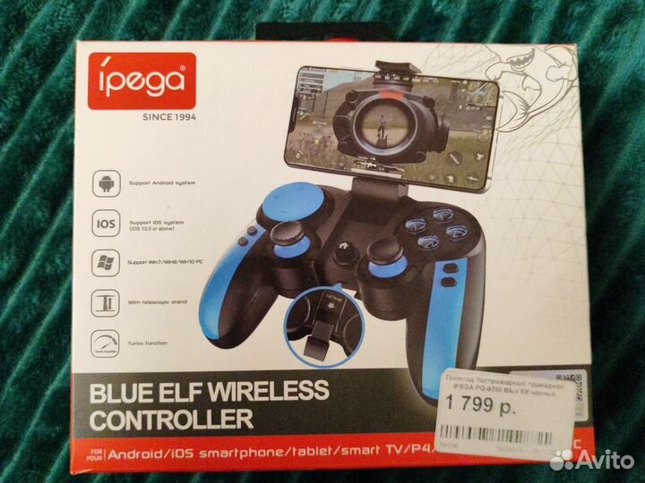 Геймпад игровой