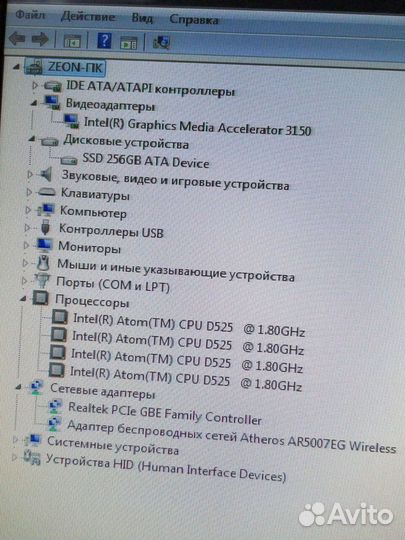 Сист. блок Intel D525 / SSD-120Gb / DDR3-6Gb/wi-fi