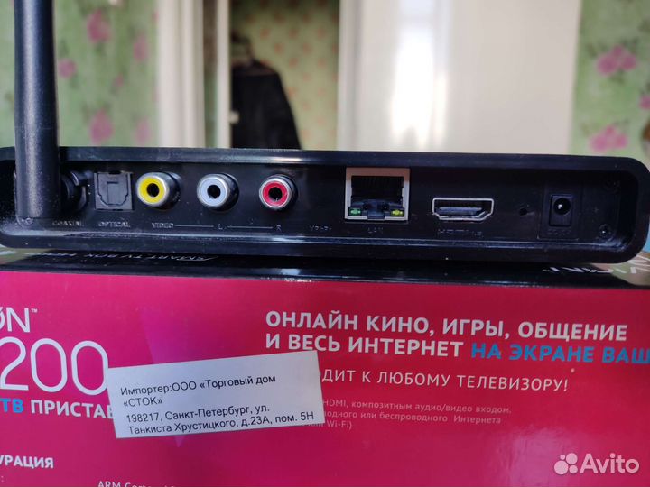 TV приставка tivion b2200