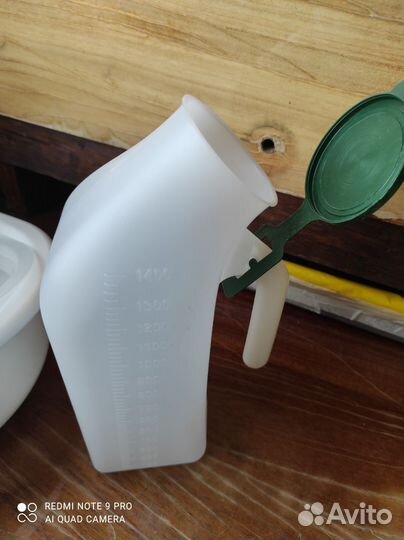 Судно для лежачих больных