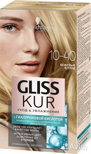 Краска Syoss, Gliss kur, Palette, Schwarzkopf