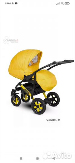 Коляска 2в1 Sevilla Camarelo