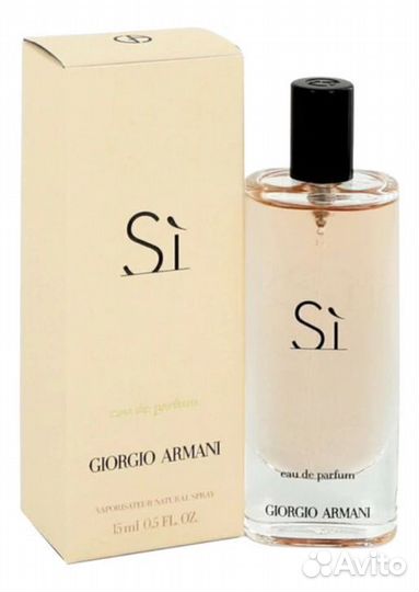 Giorgio Armani Si 15ml Оригинал