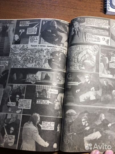 Журнал контр культура с интервью Егора Летова