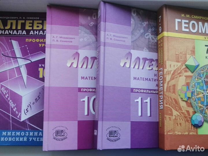 Учебники 5-11