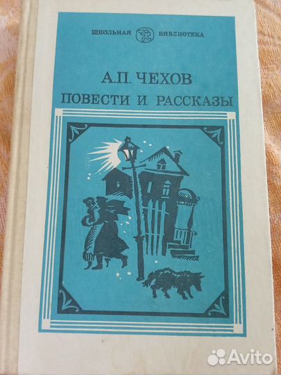 Художественная литература