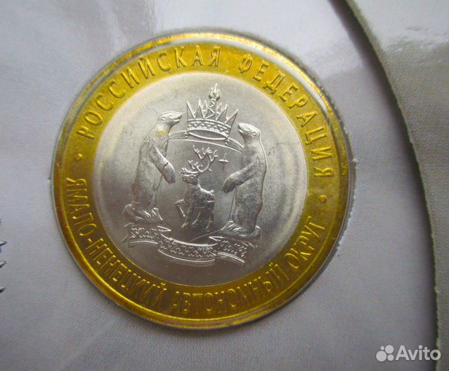 Набор монет 2010 г. 