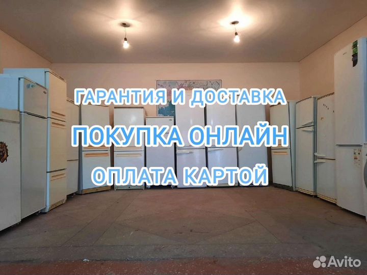 Холодильники