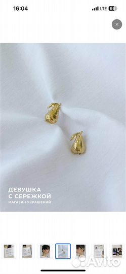Серьги груши