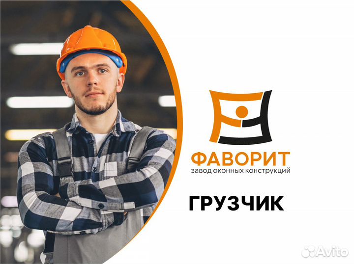 Грузчики