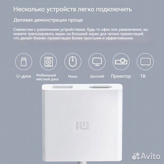 Многофункциональный адаптер Xiaomi xmzjqch2TM USB
