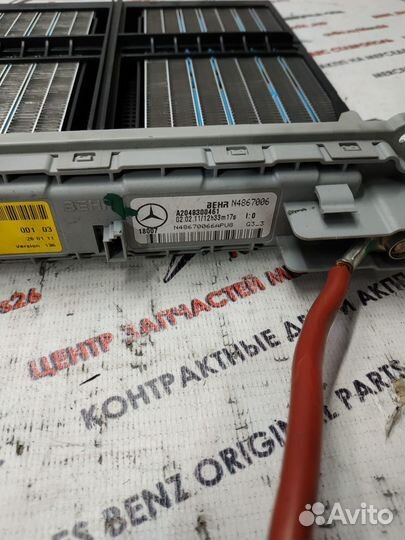 Радиатор отопителя w212 Mercedes дополнительного