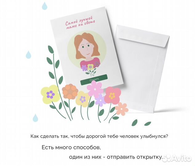 Графический дизайн, моушн дизайн