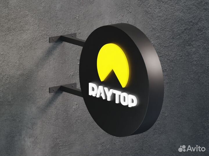 Вывеска Наружная реклама Панель-кронштейн