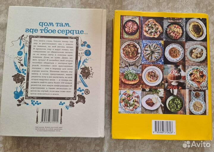 Книги Джейми Оливер