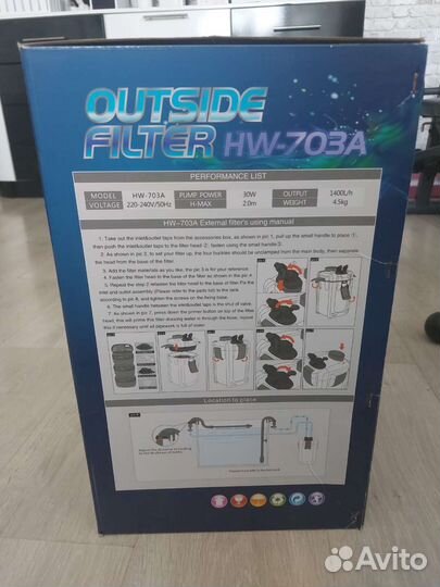 Фильтр внешний для аквариума HW-703A 
