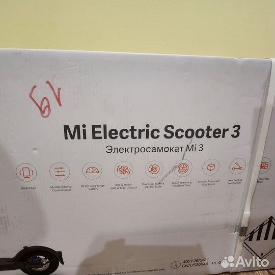 Электросамокат mi electric scooter 3
